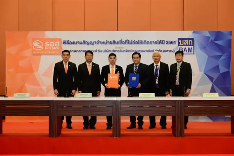 วันนี้ (14 ธันวาคม 2561) ธนาคารอาคารสงเคร...