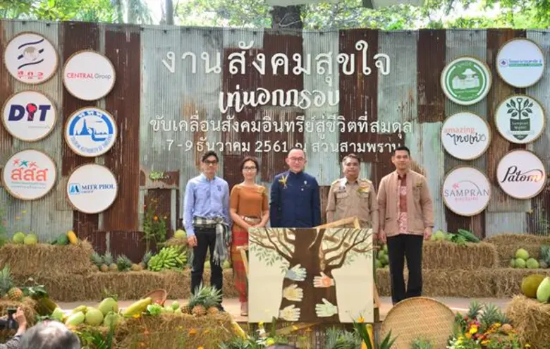 เมื่อเร็วๆนี้ ม.ล.ปนัดดา ดิศกุล ผู้ช่วยรั...