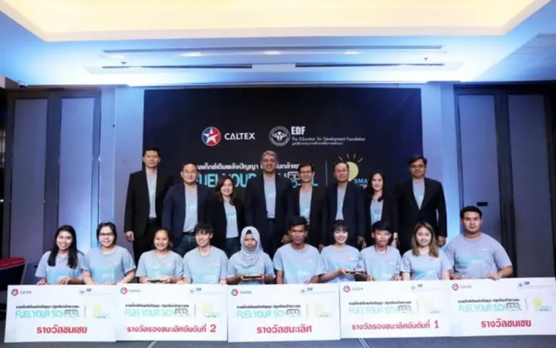นายซาลมาน ซาดัต ประธานกรรมการและผู้จัดการ...