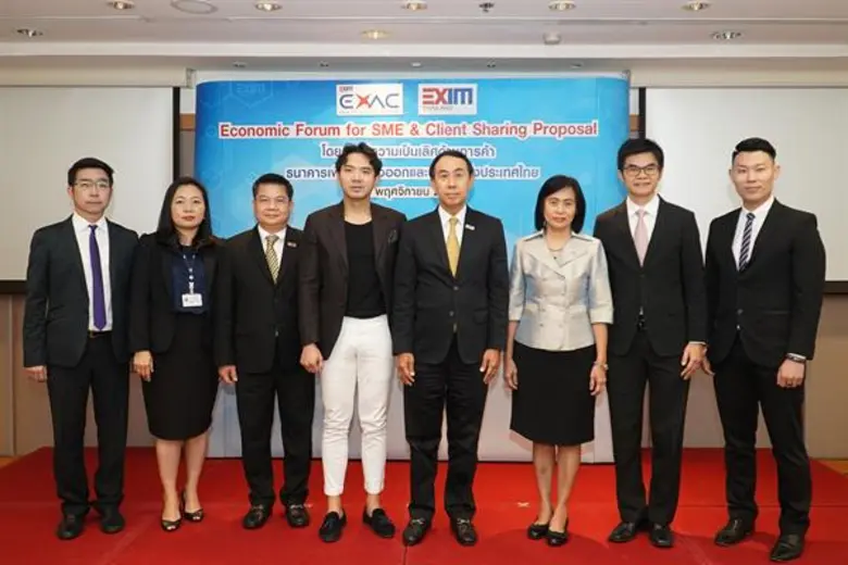 นายพิศิษฐ์ เสรีวิวัฒนา (ที่ 4 จากขวา) กรร...