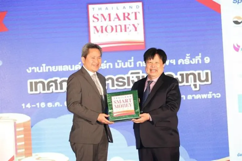 ไทยแลนด์ สมาร์ท มันนี่ จัดเต็ม ฝาก กู้ หุ้น LTF/RMF ประกัน อสังหาฯ ส่งท้ายปี 61 ตอบโจทย์โลกแห่งการเงินไร้พรมแดน