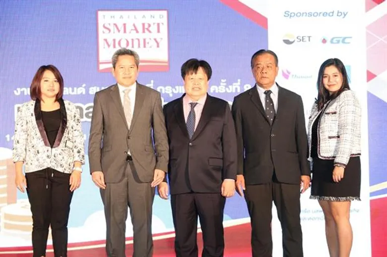 ไทยแลนด์ สมาร์ท มันนี่ จัดเต็ม ฝาก กู้ หุ้น LTF/RMF ประกัน อสังหาฯ ส่งท้ายปี 61 ตอบโจทย์โลกแห่งการเงินไร้พรมแดน