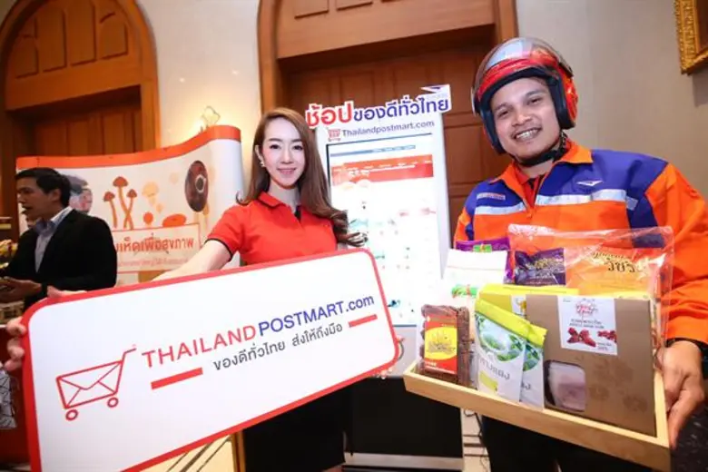 ไปรษณีย์ไทย ดันสินค้าชุมชนขายออนไลน์ ชวนคนไทยช้อปได้ตลอด 24 ชั่วโมง พร้อมส่งทั่วประเทศ