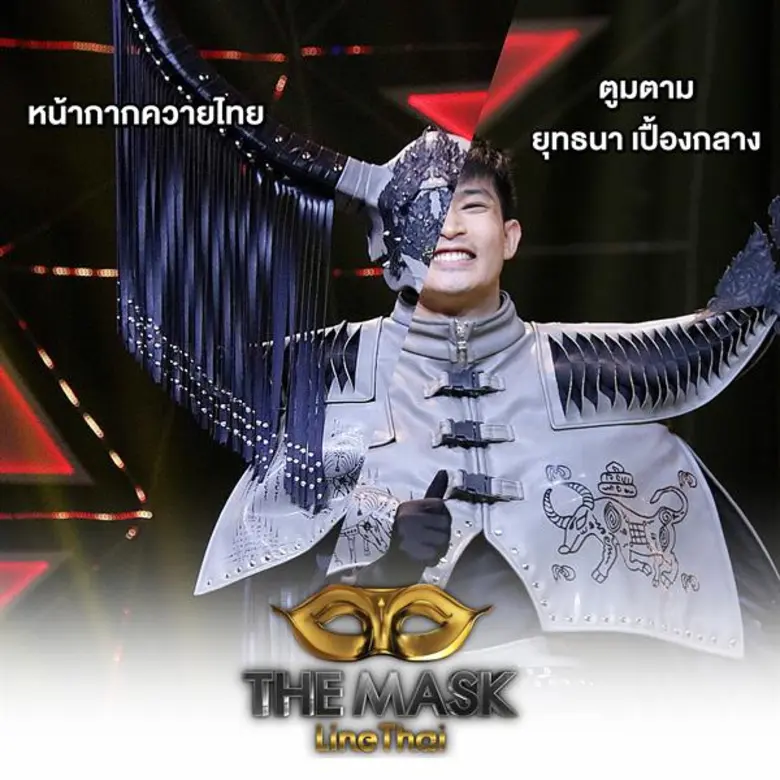 เฮกันสมใจกองเชียร์ เมื่อผลแชมป์รอบ Final ...