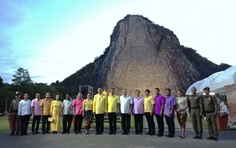 จังหวัดชลบุรี โดยสำนักงานการท่องเที่ยวและ...