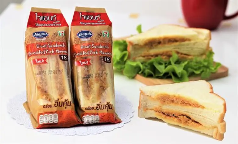 เบเกอรี่ตราเลอแปง ให้คุณอร่อย…อิ่มคุ้มกับ...
