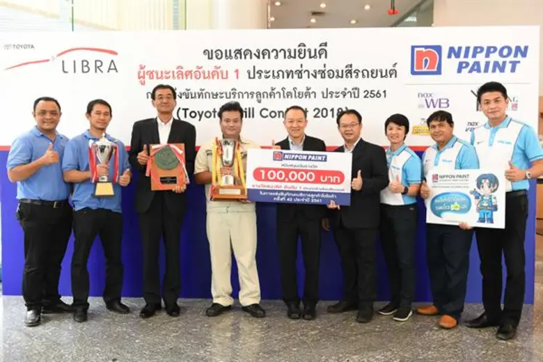 นายนพดล ศรีสินรุ่งเรือง ผู้จัดการทั่วไป บ...