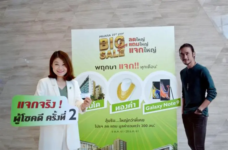 นางสาวอังคณา ลิขิตจรรยากุล ผู้ช่วยกรรมการ...