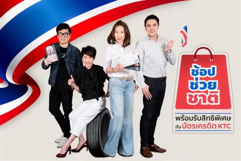 นางพิทยา วรปัญญาสกุล รองประธานเจ้าหน้าที่...