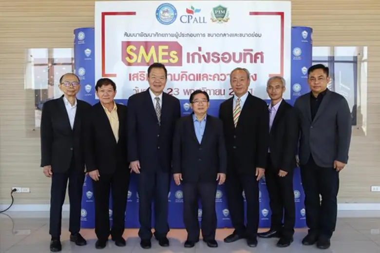 นายปิยะวัฒน์ ฐิตะสัทธาวรกุล (กลาง) รองประ...