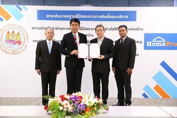 นายนิทัศน์ อรุณทิพย์ไพฑูรย์ ผู้ช่วยกรรมกา...