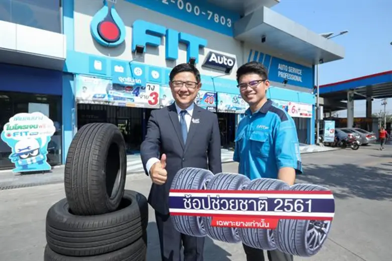 นำร่องโครงการช้อปช่วยชาติ ตามที่รัฐประกาศ...