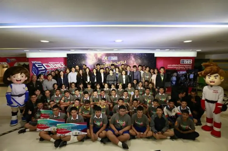 กระทรวงวิทย์ฯ ร่วมกับ อพวช.จัดงาน "The MA...