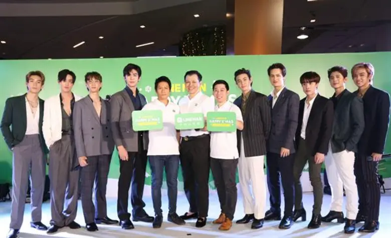 LINE MAN นำโดย ชาญวุฒิ ลือชัยสิทธิ์ ผู้อำ...