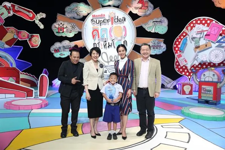 ฮอนด้า ประกาศรางวัลสุดยอดนวัตกรรุ่นจิ๋ว ในโครงการ “ฮอนด้า ซูเปอร์ ไอเดีย คอนเทสต์ 2018” รับโล่รางวัลพระราชทานสมเด็จพระเทพรัตนราชสุดาฯ พร้อมเตรียมบินลัดฟ้าแลกเปลี่ยนประสบการณ์กับเยาวชนญี่ปุ่น ณ ประเทศญี่ปุ่น