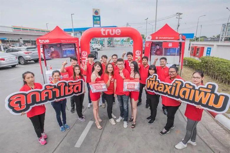 ทรูมูฟ เอช จับมือ ปตท. เปิดจุดรับสมัคร Smart Taxi 4.0 รับฟรี Car Wifi รับเงินคืน 15 บาท ทั้งพี่แท็กซี่และผู้โดยสาร เมื่อชำระเงินผ่านทรูมันนี่ วอลเล็ท