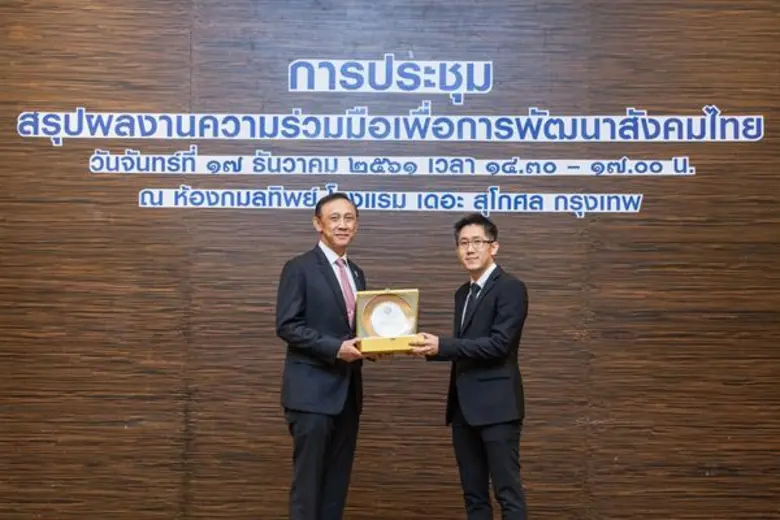 เอสซีจีรับโล่รางวัลสร้างสรรค์สังคมไทย ด้านที่อยู่อาศัยและสิ่งแวดล้อมเพื่อการอยู่อาศัย จากคณะทำงานประชารัฐเพื่อสังคม (E6) มุ่งมั่นยกระดับคุณภาพชีวิตของคนไทยให้ดีขึ้นอย่างยั่งยืน