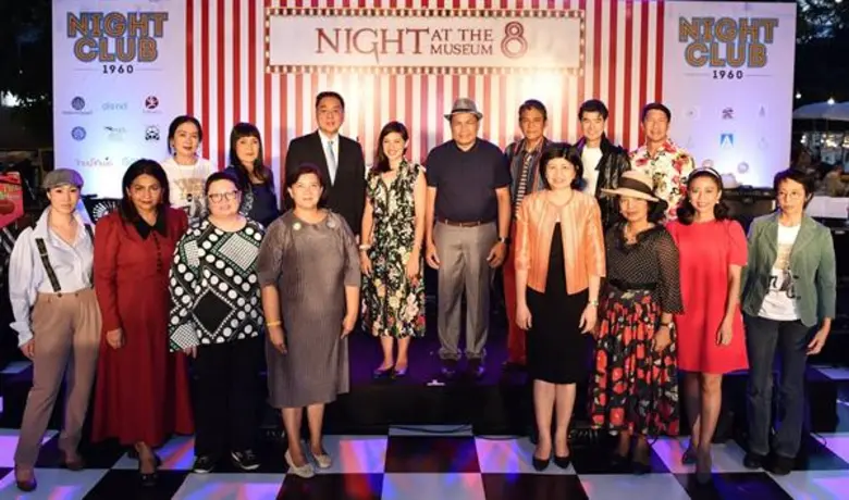 “มิวเซียมสยาม” ชวนท่องราตรีชมพิพิธภัณฑ์ยามค่ำคืน สัมผัสความโก้เก๋แห่งยุคซิกซ์ตี้ ในกิจกรรม “Night at the Museum 8 ตอน ไนต์คลับ