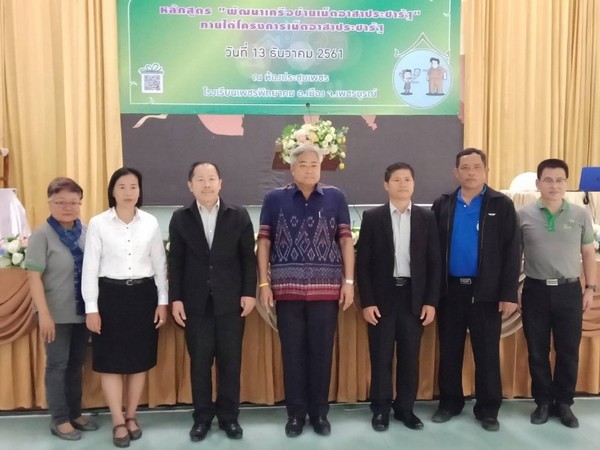 นายขจิต สุขุม ผู้ช่วยปลัดกระทรวงฯ รักษากา...