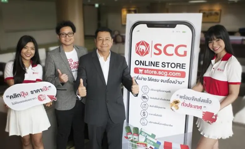 เอสซีจี สร้างมิติใหม่แห่งการสั่งซื้อวัสดุ...