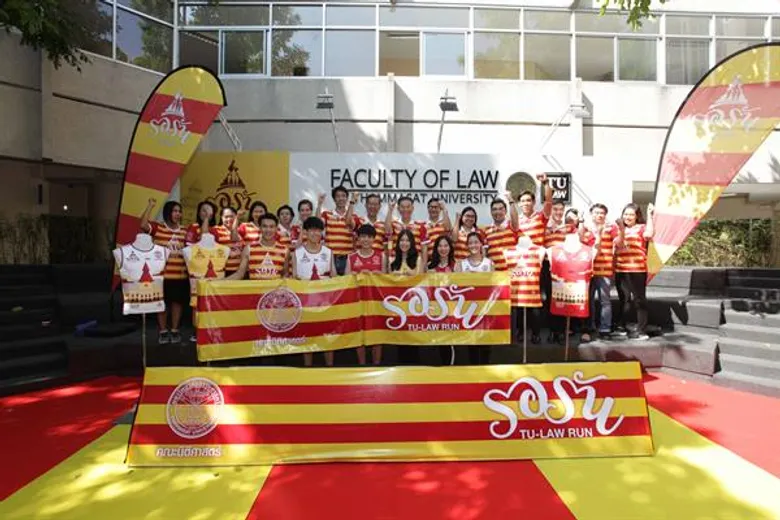 นิติศาสตร์ มธ. จัดเดินวิ่งการกุศล “TU Law Run วิ่งรอรัน นิติศาสตร์ ธรรมศาสตร์”