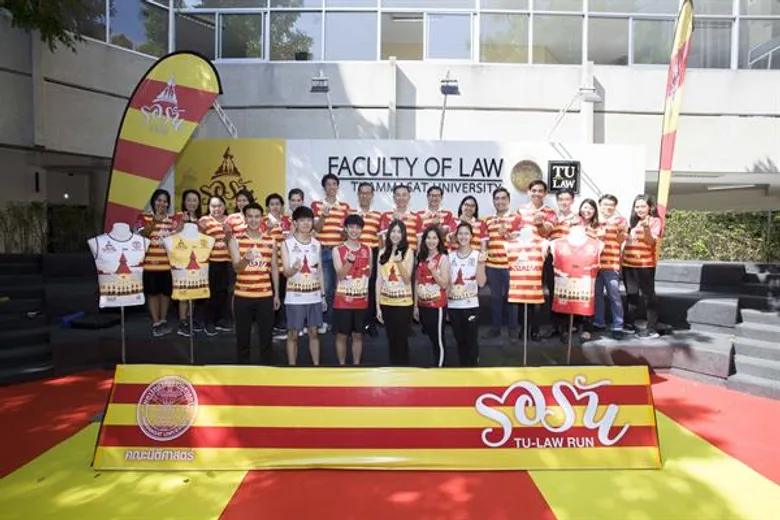 นิติศาสตร์ มธ. จัดเดินวิ่งการกุศล “TU Law Run วิ่งรอรัน นิติศาสตร์ ธรรมศาสตร์”