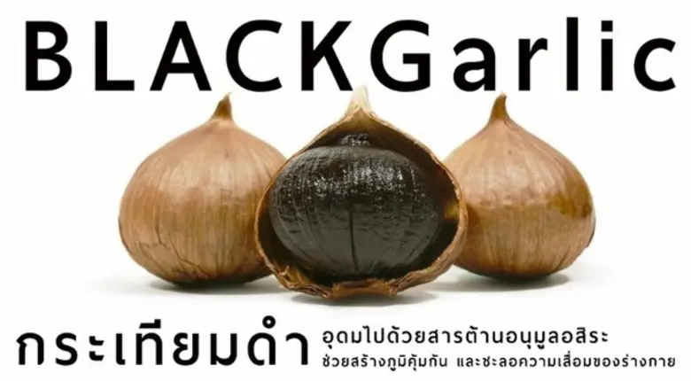 ชีวิตคนเราทุกวันนี้เสี่ยงนะครับ เพราะเราต...