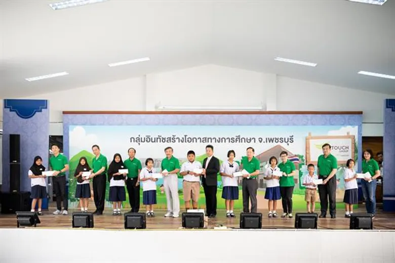 อินทัช เดินหน้าขยายโอกาสทางการศึกษาต่อเนื่องเป็นปีที่ 5 พร้อมเสริมสร้างทักษะความคิด และรณรงค์ให้เยาวชนรักษ์สิ่งแวดล้อม