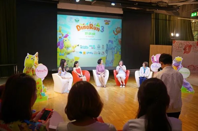 ไดโนรัน 3 วิ่งเพื่อมูลนิธิโรงพยาบาลเด็ก