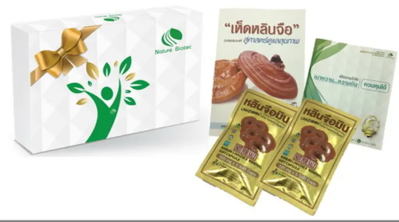 เนเจอร์ไบโอเทค "นำสุขภาพพลังอันยิ่งใหญ่แล...