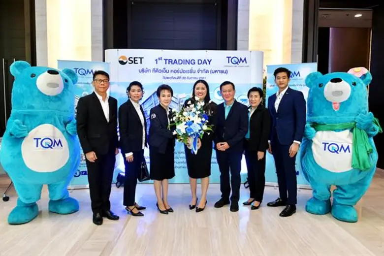 คณะผู้บริหารบริษัทหลักทรัพย์ หยวนต้า (ประ...