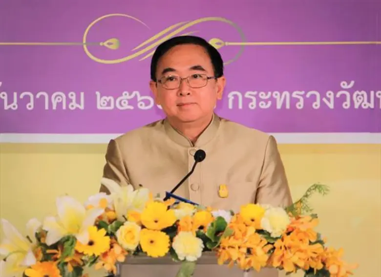 วันที่ 20 ธ.ค.2561 ที่ห้องโถงชั้น 1 กระทร...