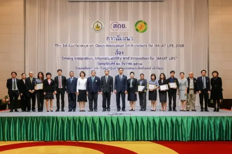 ดร.พิเชฐ ดุรงคเวโรจน์ รัฐมนตรีว่าการกระทร...