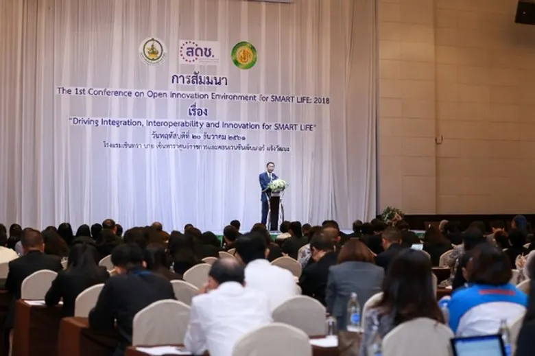 รมว.กระทรวงดิจิทัลฯ เปิดงานและปาฐกถาในงาน “The 1st Conference on Open Innovation Environment for SMART LIFE: 2018”