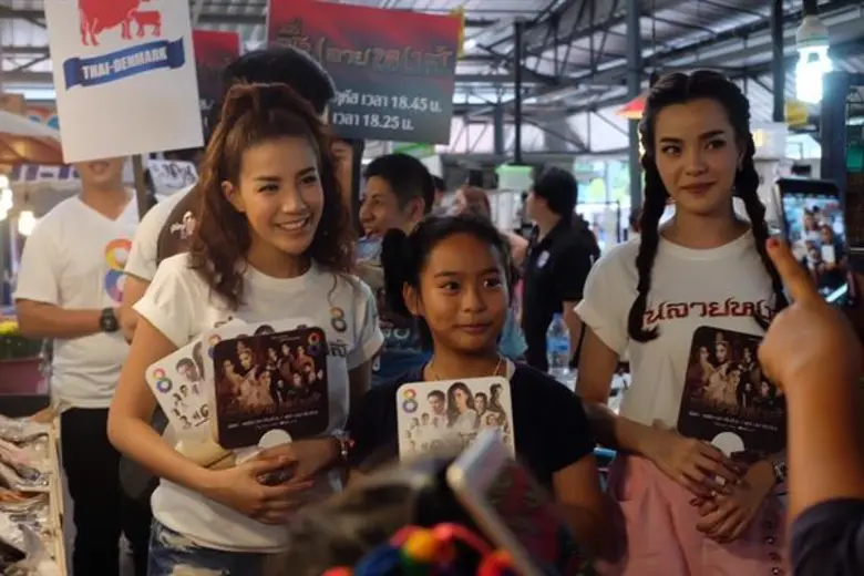 ตอกย้ำกระแสความแรงต่อเนื่อง "ใบเตย อาร์สย...
