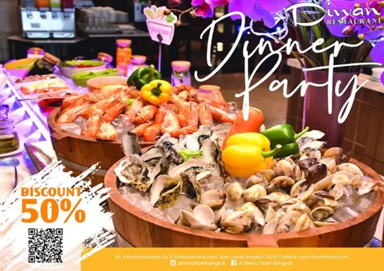 โรงแรมอัล มีรอซ มอบส่วนลด 50% อิ่มหนักส่งท้ายปี กับ “สเปเชี่ยลซีฟู้ด & อินเตอร์เนชั่นแนล บุฟเฟ่ต์” เพียง 600 บาทเน็ต/คน