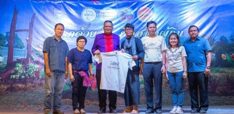 ท่องเที่ยว OTOP นวัตวิถี ที่บ้านอุบลสามัคคีของดีอำเภอโนนสุวรรณ จังหวัดบุรีรัมย์