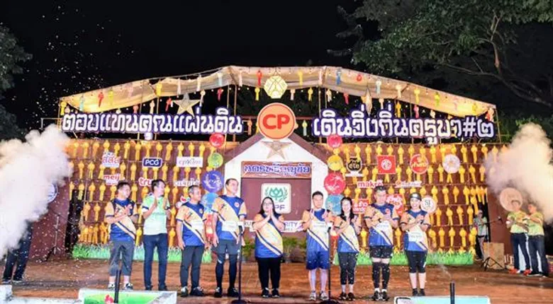 ซีพีเอฟ รันฟอร์ชาริตี้ ส่งท้าย ปี 61 ส่งเสริมคนไทยรักสุขภาพ ใส่ใจสังคม สานต่อปี 3 ประเดิม ปี 62 เดิน-วิ่ง การกุศล เขาพระยาเดินธง