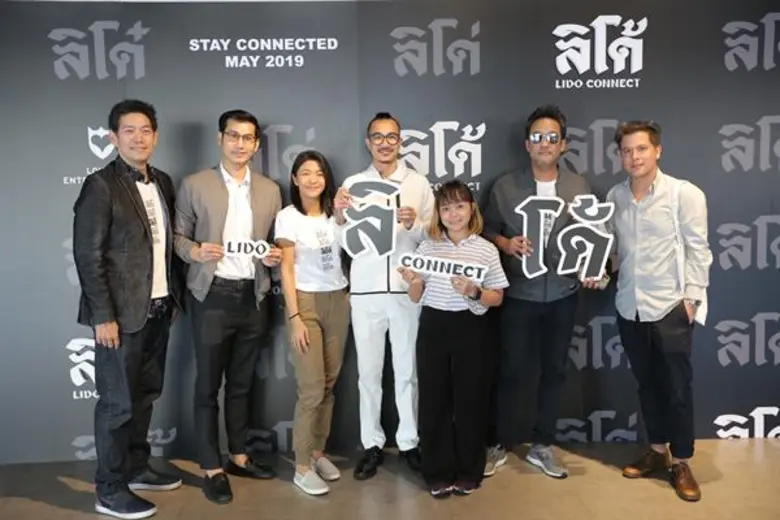 หลังจากโรงภาพยนตร์ลิโด หมดสัญญากับทาง กลุ่มApex  สำนักจัดการทรัพย์สินจุฬาลงกรณ์มหาวิทยาลัย (PMCU) ผู้ถือสัมปทานพื้นที่สยามสแควร์ มีวิสัยทัศน์ที่ต้องการให้สยามสแควร์ยังคงเป็นแหล่งรวบรวมศิลปะวัฒนธรรม นวัตกรรม ความคิดสร้างสรรค์และไลฟ์สไตล์ของคนรุ่นใหม่