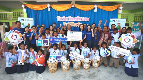 บมจ. กรุงไทย-แอกซ่า ประกันชีวิต นำโดย คุณ...