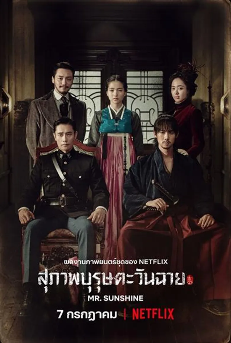 Netflix ส่งแคมเปญ #ไม่ไปไหนไปNetflix สวนกระแสท่องเที่ยวปีใหม่ มอบความสนุกให้คนไทยได้ท่องเที่ยวในโลกซีรี่ส์ภาพยนตร์ช่วงวันหยุดยาว