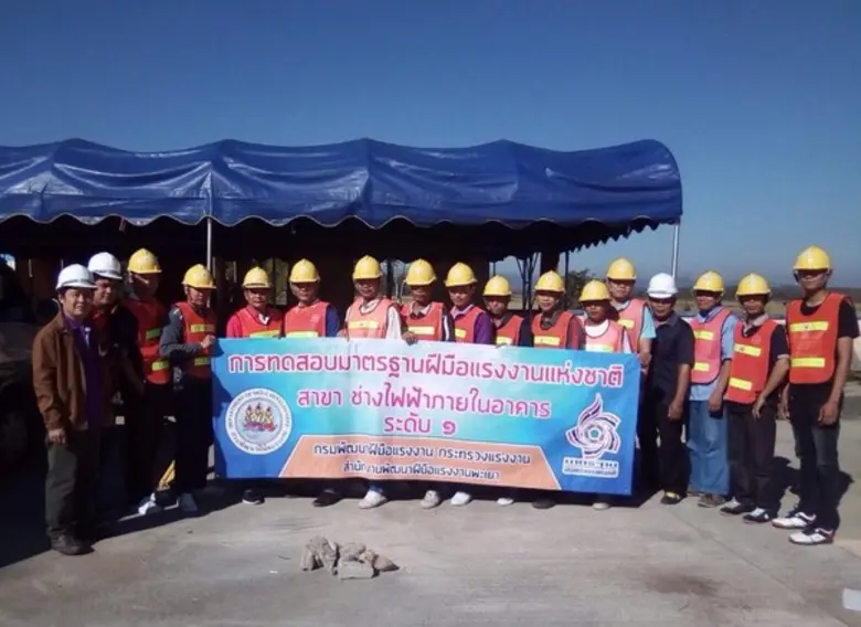 นายเสริมสกุล พจนการุณ ผู้อำนวยการสำนักงาน...