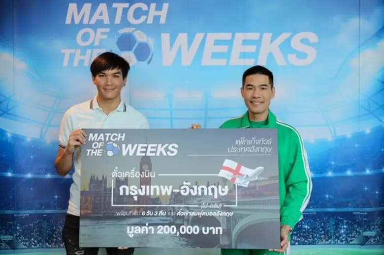 วู้ดดี้ ผนึกพาร์ทเนอร์ ซิกน่า และ อาริ เป...