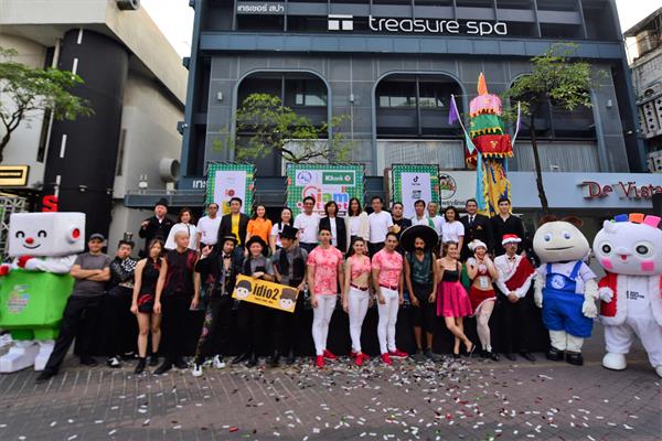 เทศกาลแห่งความสุขเริ่มขึ้นแล้ว “Siam Street World Competition 2018” 21 - 23 ธันวาคม ณ สยามสแควร์ ชมฟรีตลอดงาน!!