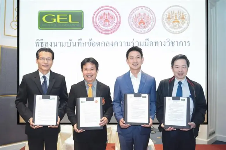 ดร.ธวัช อนันต์ธนวณิช (ที่ 3) กรรมการผู้จั...