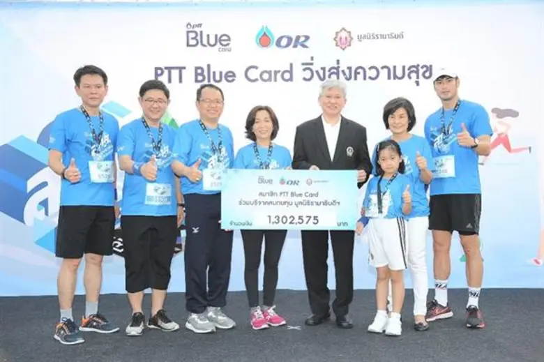 จิราพร ขาวสวัสดิ์ (ที่ 4 จากซ้าย) ประธานเจ้าหน้าที่...