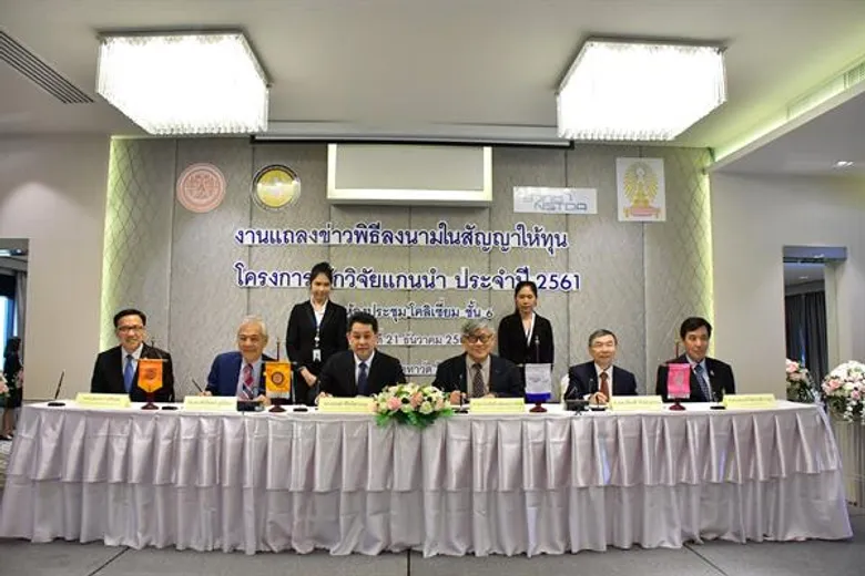 อาจารย์ จุฬาฯ และ มจธ. คว้านักวิจัยแกนนำ 2561 รับงบวิจัยขนาดใหญ่ 20 ล้านบาท สานต่องานด้านอุตสาหกรรมและการแพทย์