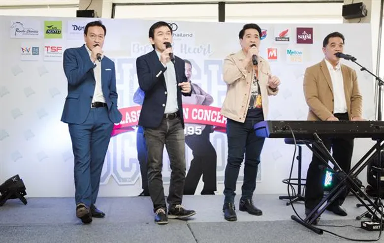 สองเพื่อนซี้ “เบิร์ดกะฮาร์ท” คู่หู ดูโอ้ จัดงานแถลงข่าวคอนเสิร์ตครั้งใหญ่ภายใต้ชื่อ AUDI PRESENTS BYRD&HEART HIGH SCHOOL CLASS REUNION CONCERT