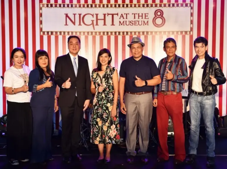 สถาบันพิพิธภัณฑ์การเรียนรู้แห่งชาติ (มิวเ...