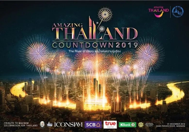 ททท.และไอคอนสยาม จัดเต็มคอนเสิร์ตและกิจกรรมส่งท้ายปี Amazing Thailand Countdown 2019